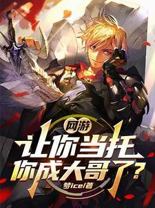 网络游戏氪金