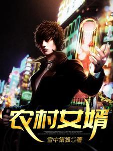 山洞奇遇绝世武功秘籍吴凡