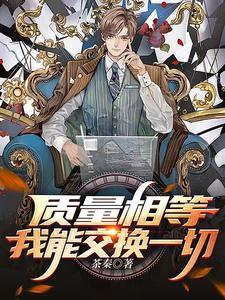 我能交换一切的英文