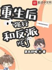 重生后和死对头在一起了by知晚非晚