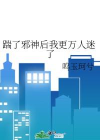 我爆红全世界