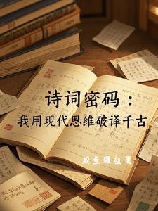 一万个古诗