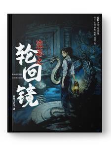 盗墓之主角经过青铜门