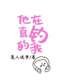 他真是个钓鱼的高手把句子的意思写的更加清楚具体