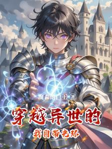 光环的叫什么