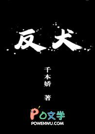 反犬旁加查