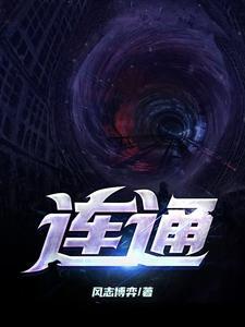 连通卡