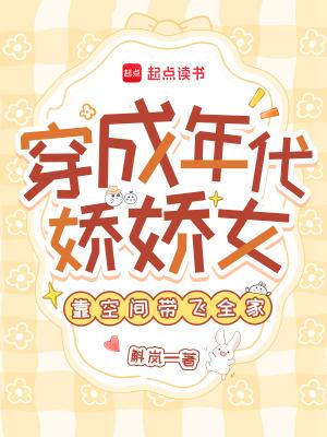 林娇娇