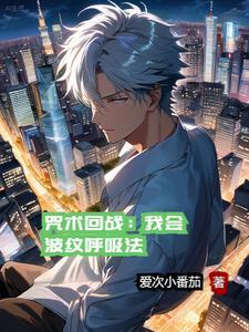 【咒回】沙雕coser们快乐多