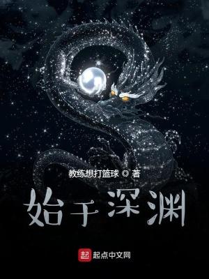 始于深秋终于冬什么意思