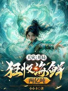 海平面升高3米后中国会怎样