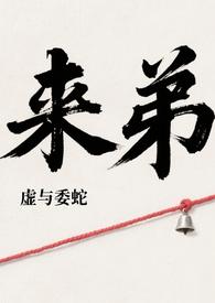 骨科姐弟亲