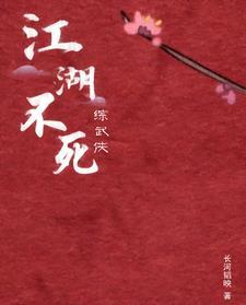 综武侠江湖暖暖