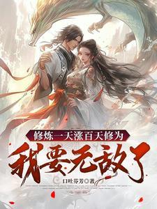 每日修为