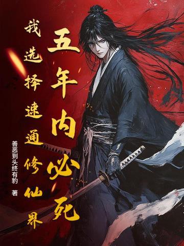修仙模拟器官网正版