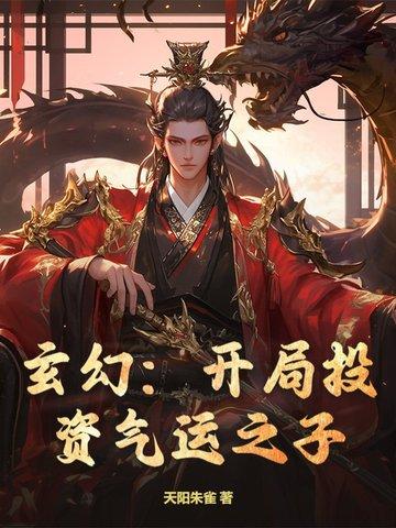 开局气运签到系统