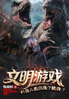 终焉之前