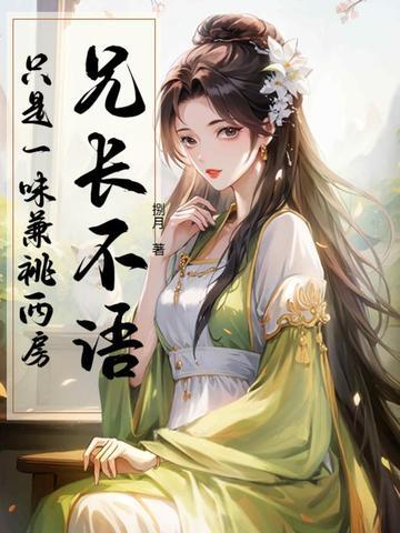 兄长不少打一非洲国家名字