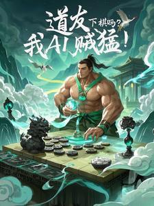 肉身成大圣