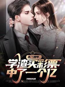 否极泰来的是什么生肖