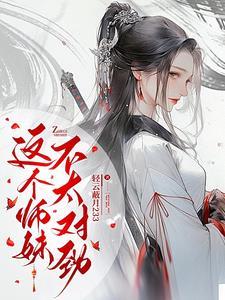 清冷师兄总对我心痒