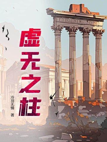 虚无之灵叫什么