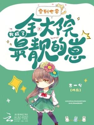 穿书七零我成了大佬