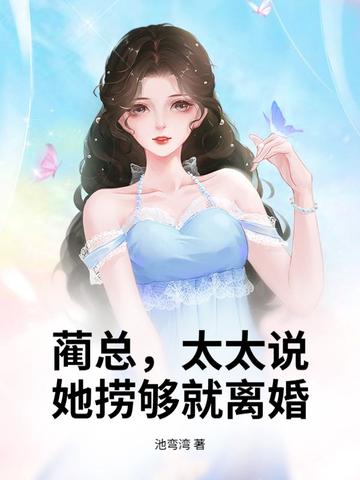 又宠又撩温恬