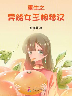重生之异能女王崛起免费阅读