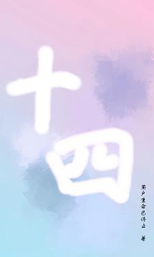 十四五将招超11万专职消防员