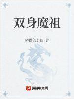 逆天魔仙百度百科