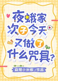 夜蛾是什么东西