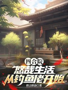 我有万亩农场全文阅读