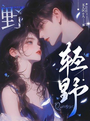 轻野旅拍得怎么样