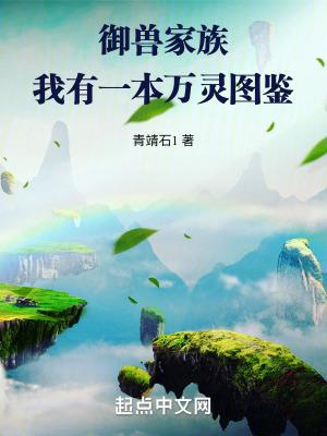 万灵是谁