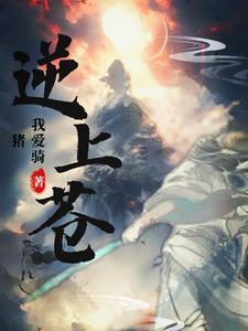 四合院造化鼎
