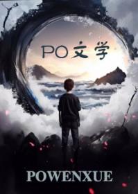 我只有你想吐