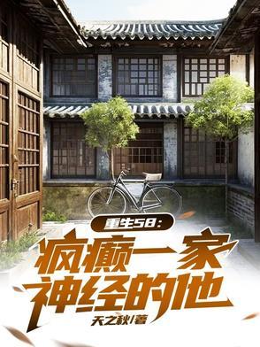 疯癫作品全集