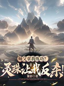 师父灵熙
