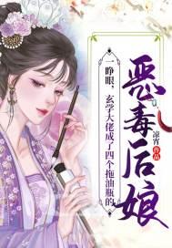 玄学大佬四岁半免费阅读