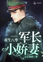 重生八零肥妻逆袭记 笔趣阁