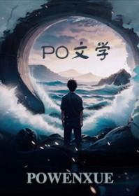 又酸又甜的上一句