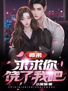 你惹他干啥