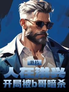 刚成大罗其他名