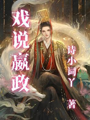嬴政说过什么话
