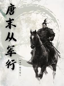 从军行唐王昌龄秒懂百科