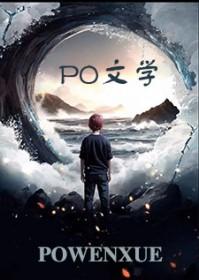 苏牧穿越