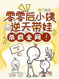 电视剧零零后