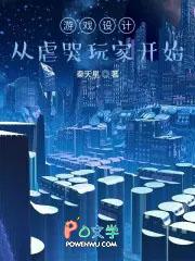 游戏设计从零学起难吗