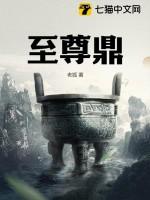 至尊鼎然私人银行信用卡(昀钻版)